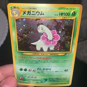 1996 Japanese Meganium Neo Premium Holo Rare #154